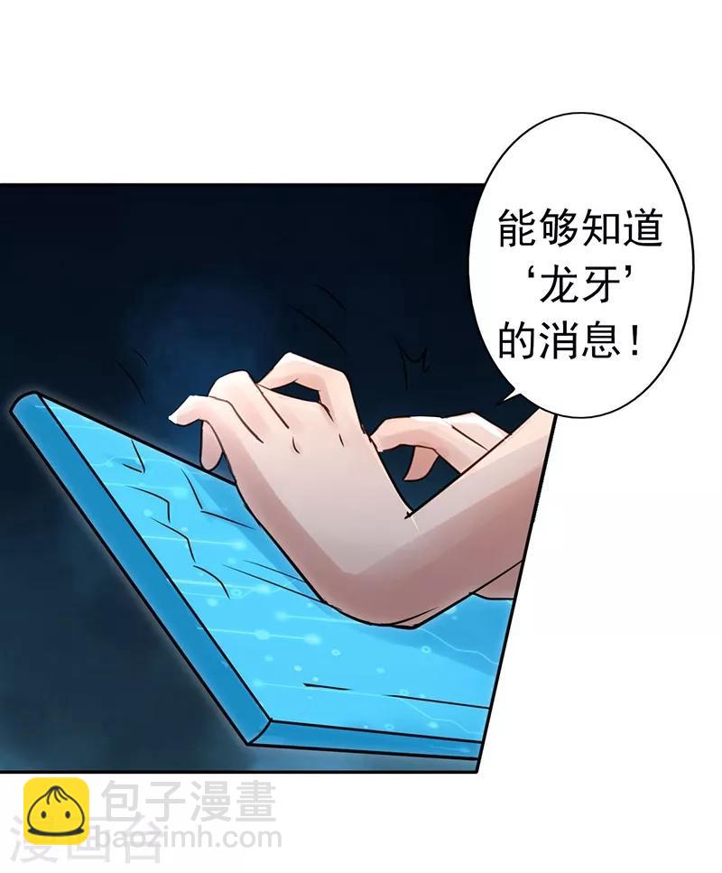 🍼地府我开的 第40话 节葬 第6页