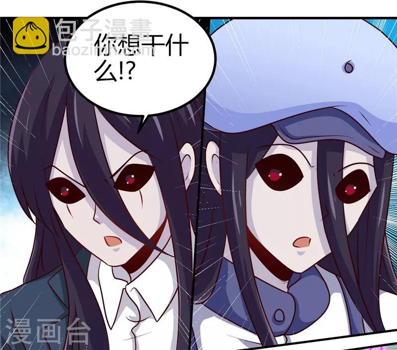 🍼地府我开的 第391话 孟婆 第12页