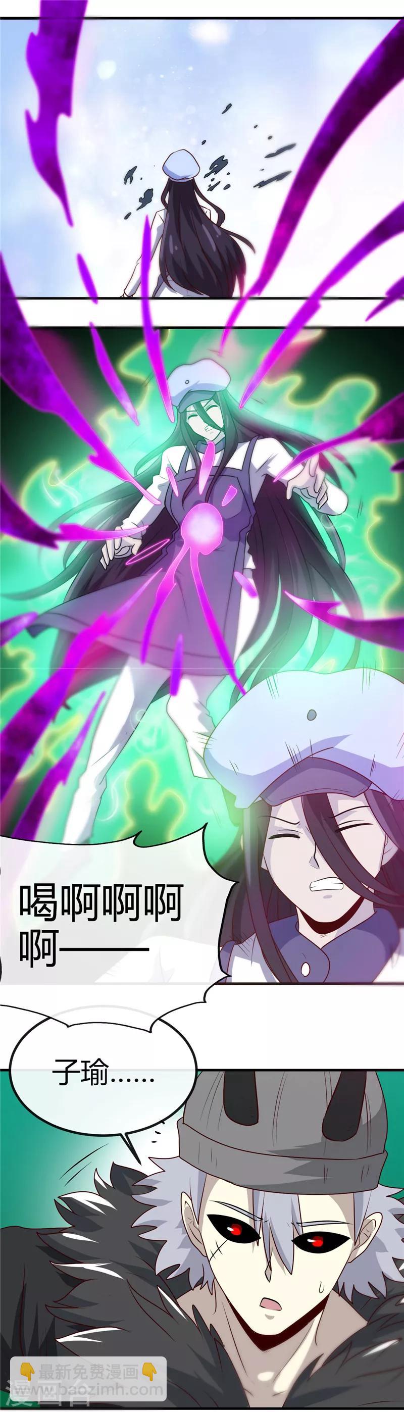 🍼地府我开的 第391话 孟婆 第33页