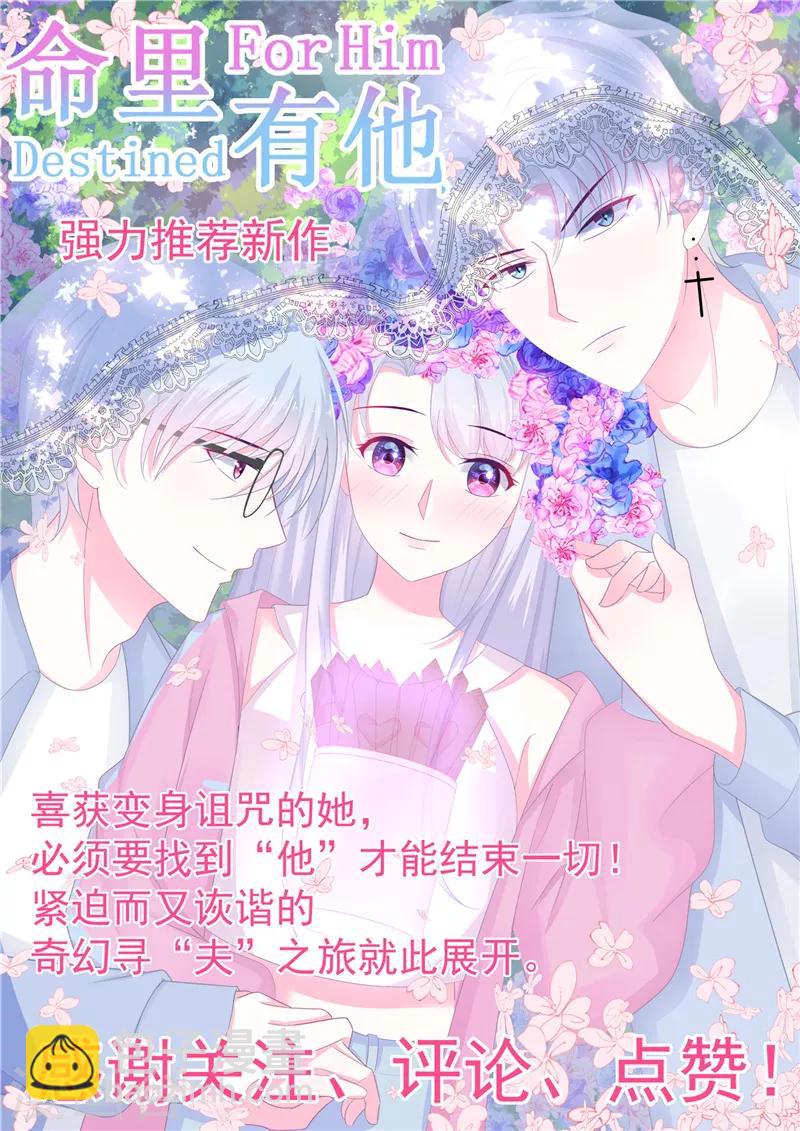 🍼地府我开的 第391话 孟婆 第42页
