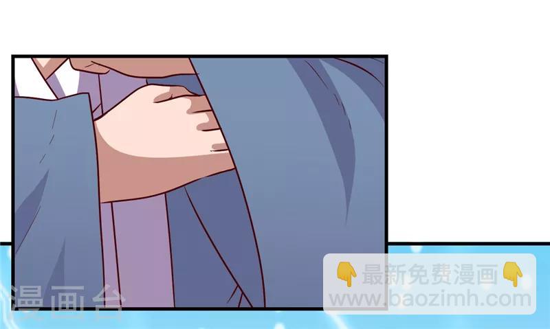 🍼地府我开的 第393话 天师钟馗 第20页
