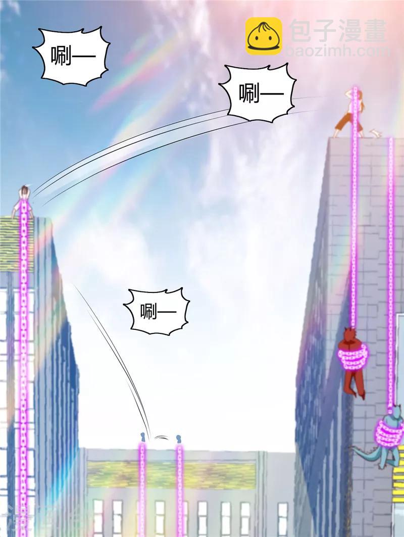 🍼地府我开的 第393话 天师钟馗 第23页