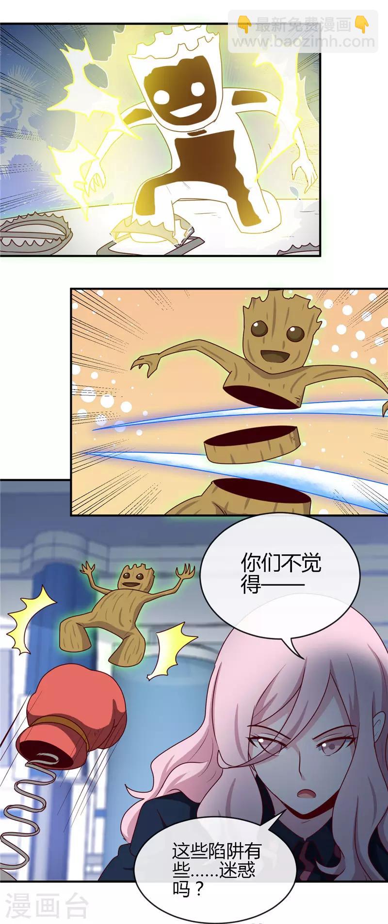 🍼地府我开的 第409话 起源士兵 第20页