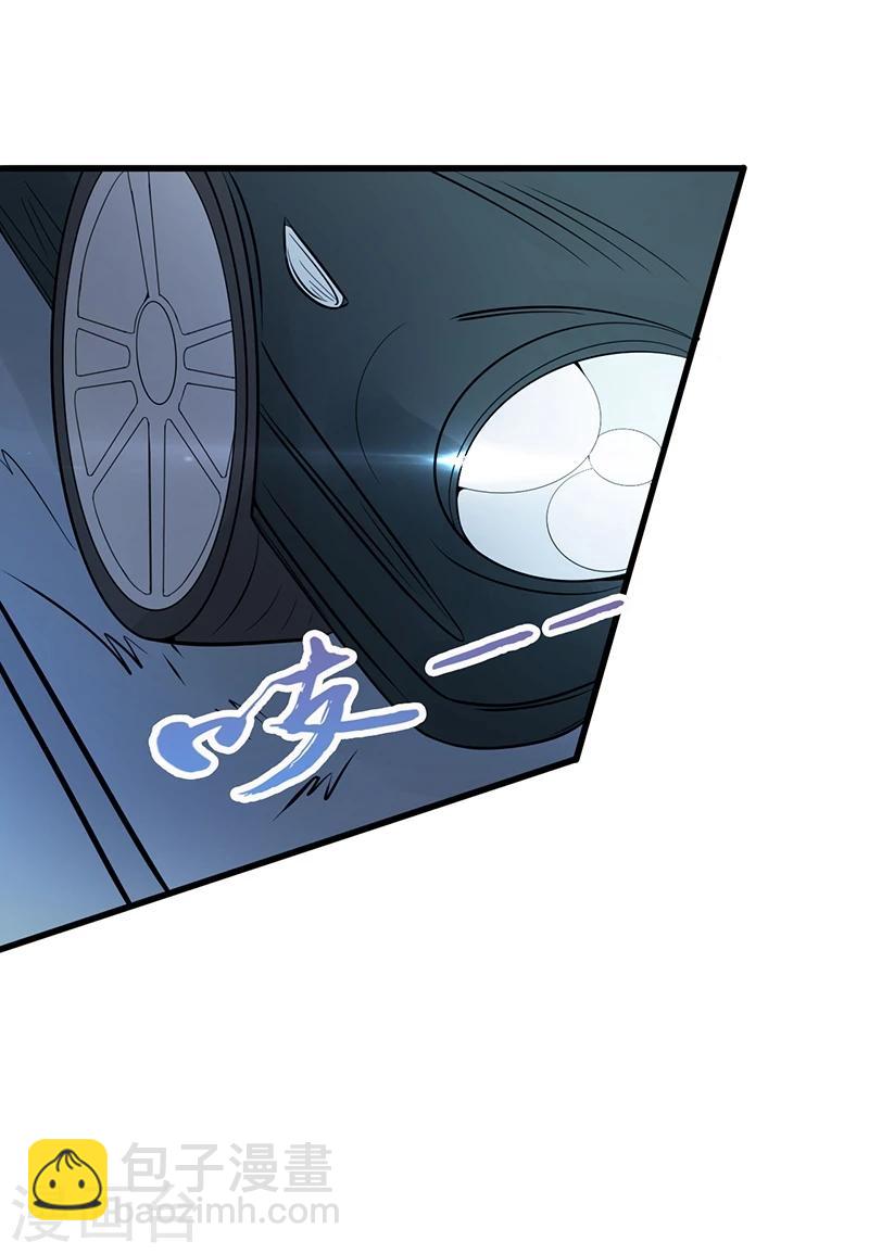🍼地府我开的 第42话 放长线 第13页