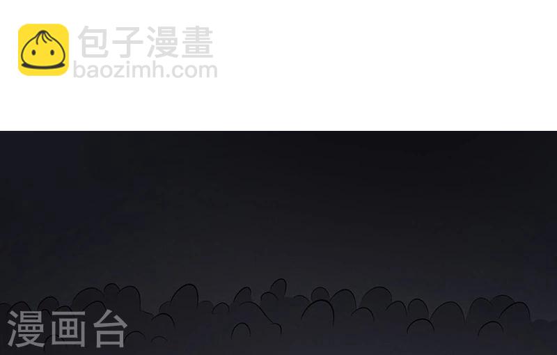 🍼地府我开的 第44话 钓大鱼 第18页
