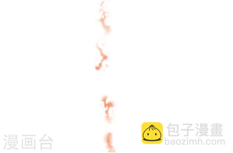 🍼地府我开的 第44话 钓大鱼 第20页