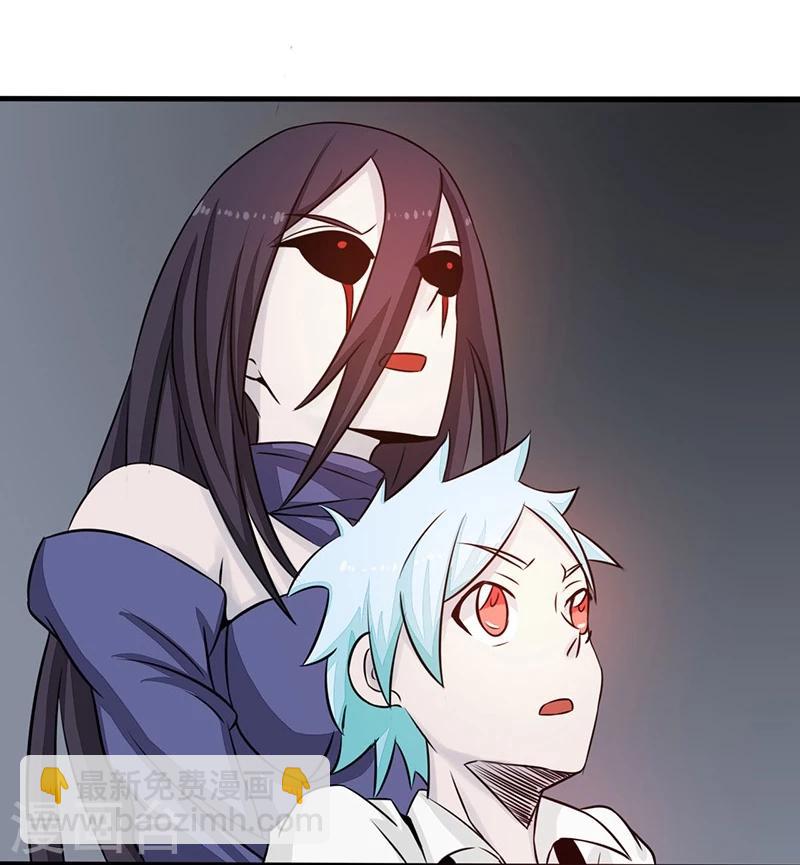 🍼地府我开的 第44话 钓大鱼 第25页