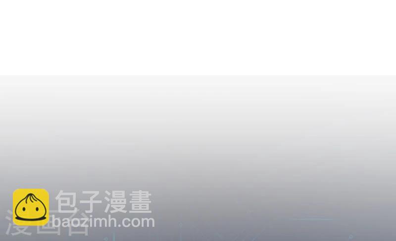 🍼地府我开的 第44话 钓大鱼 第9页