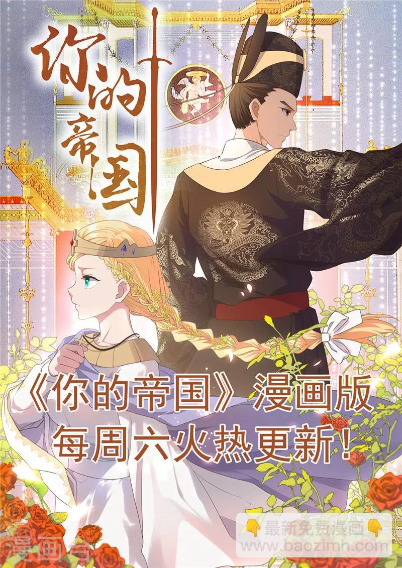 🍼地府我开的 第443话 不明的亡魂 第22页
