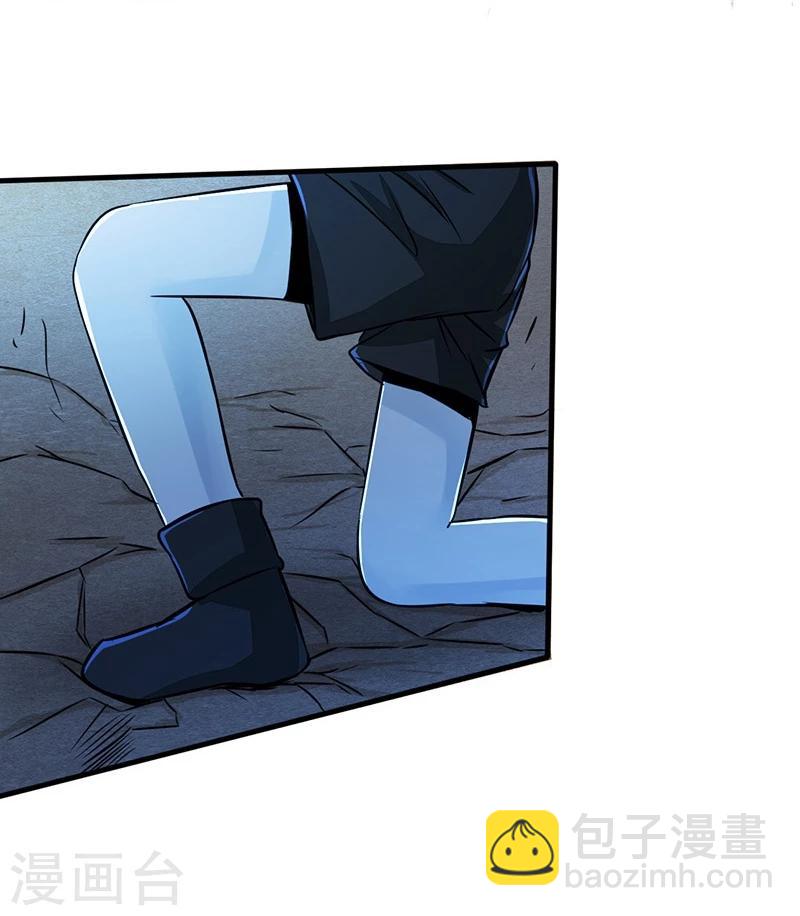 🍼地府我开的 第48话 怨气 第11页
