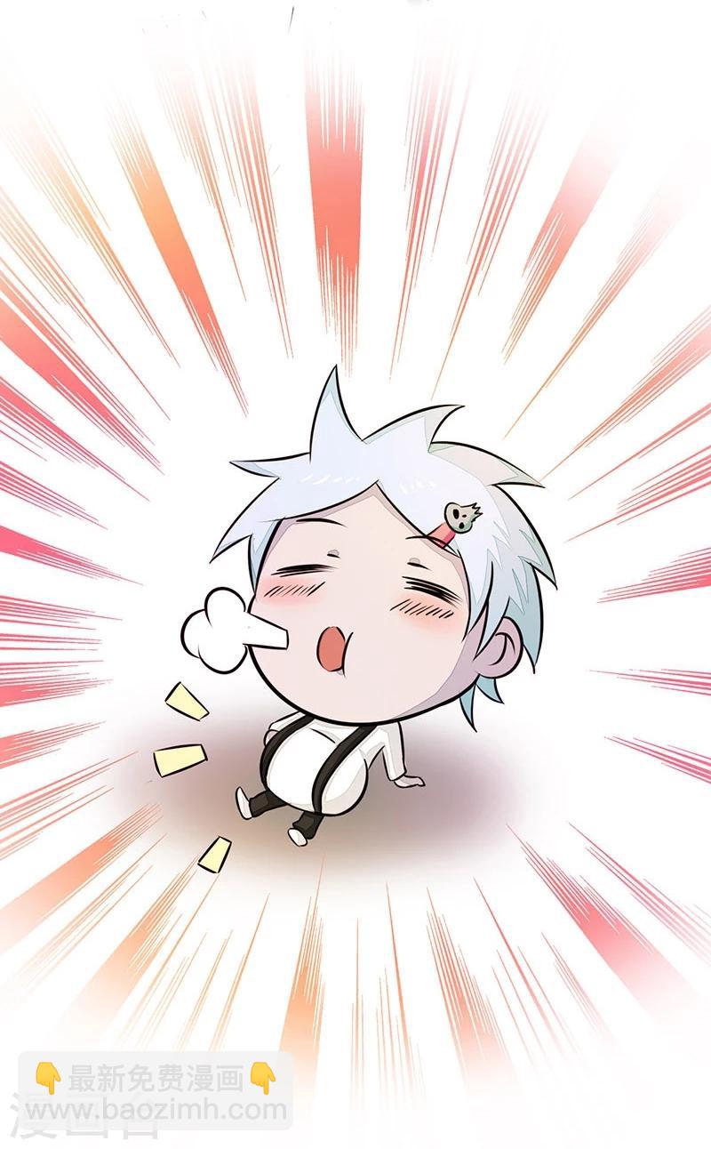 🍼地府我开的 第48话 怨气 第19页