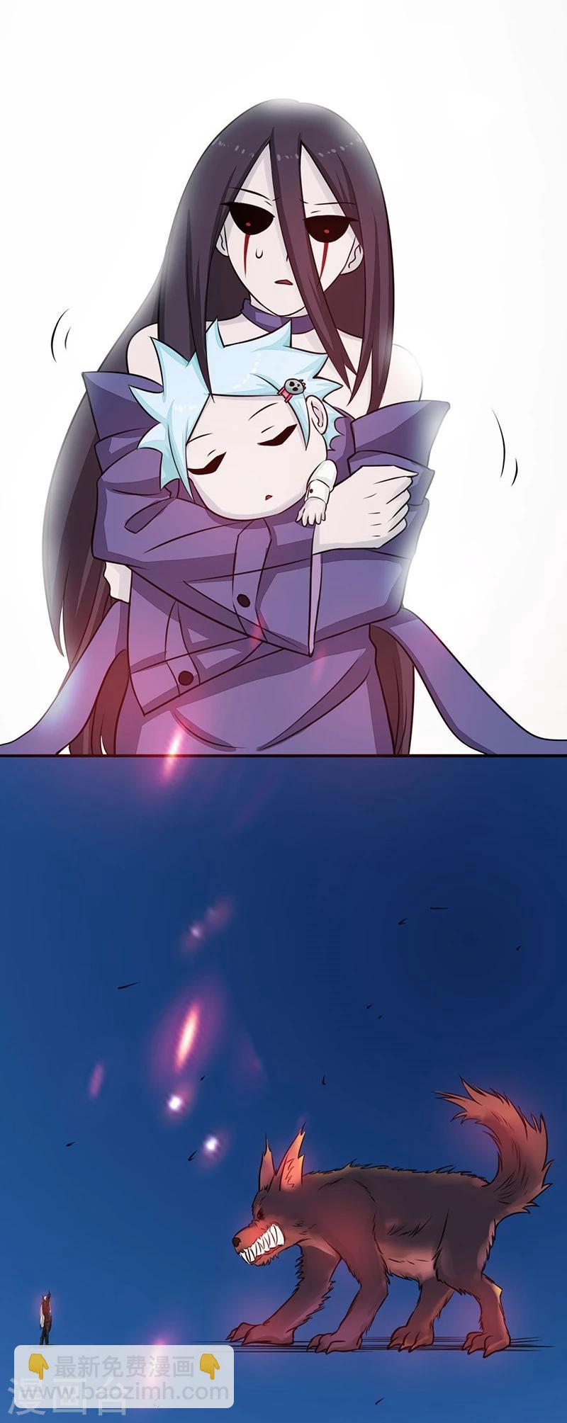 🍼地府我开的 第48话 怨气 第26页