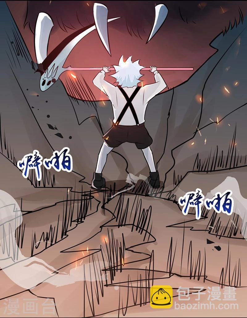 🍼地府我开的 第48话 怨气 第5页