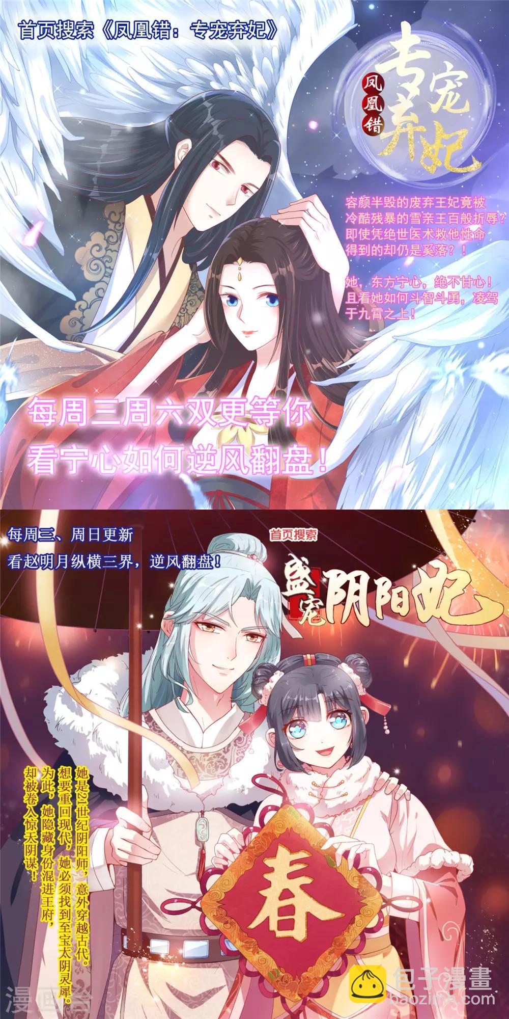 🍼地府我开的 第485话 反叛的金仙 第37页
