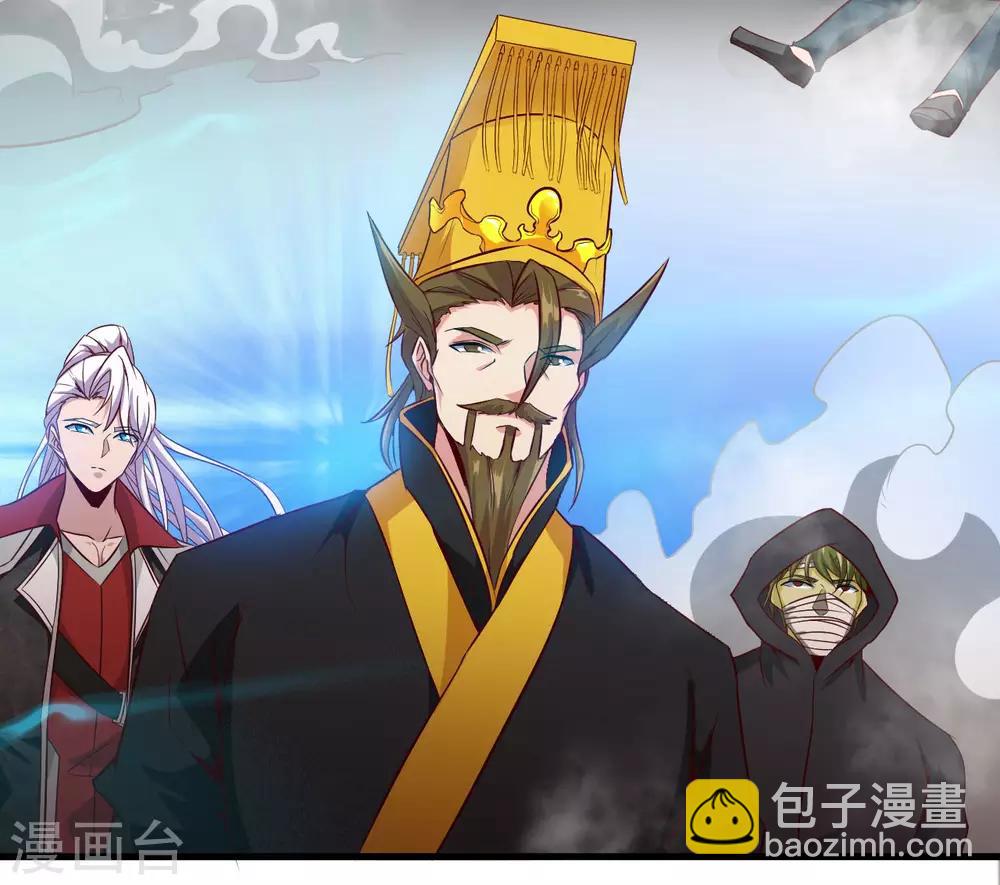 🍼地府我开的 第485话 反叛的金仙 第8页