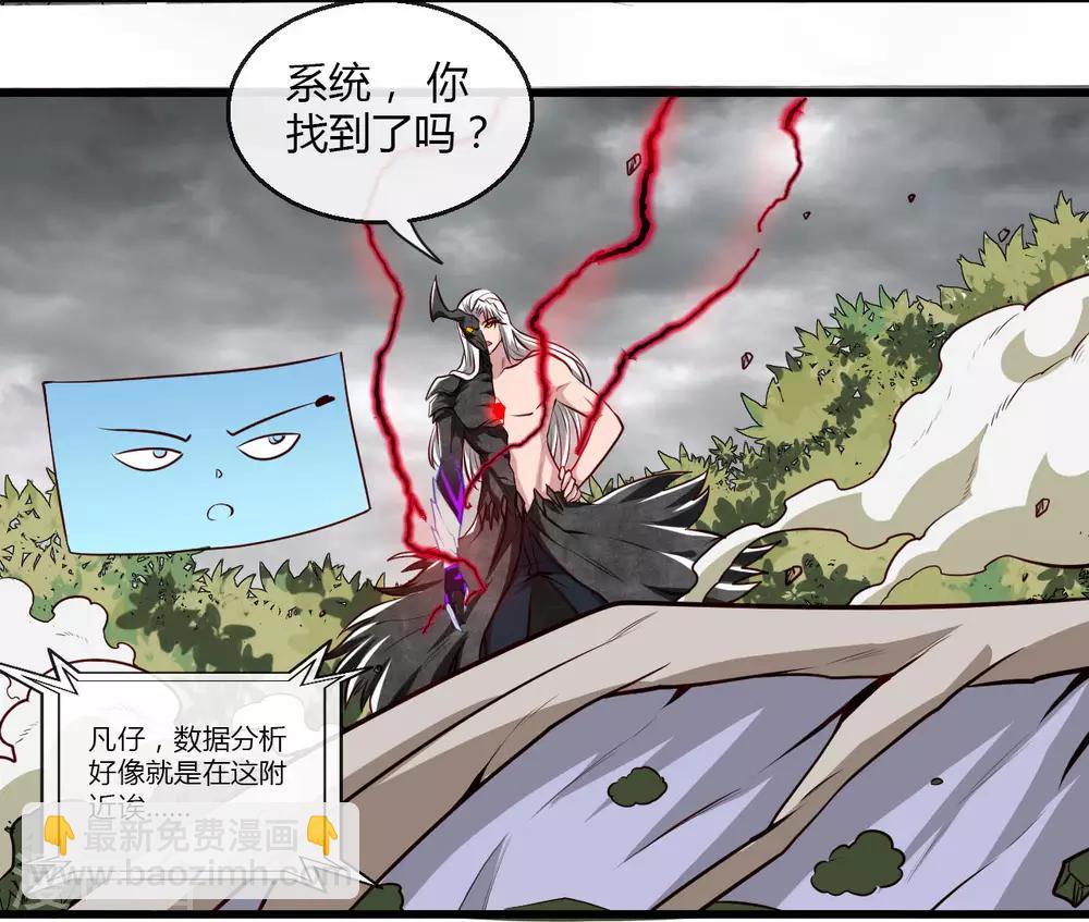 🍼地府我开的 第489话 清理门户 第18页