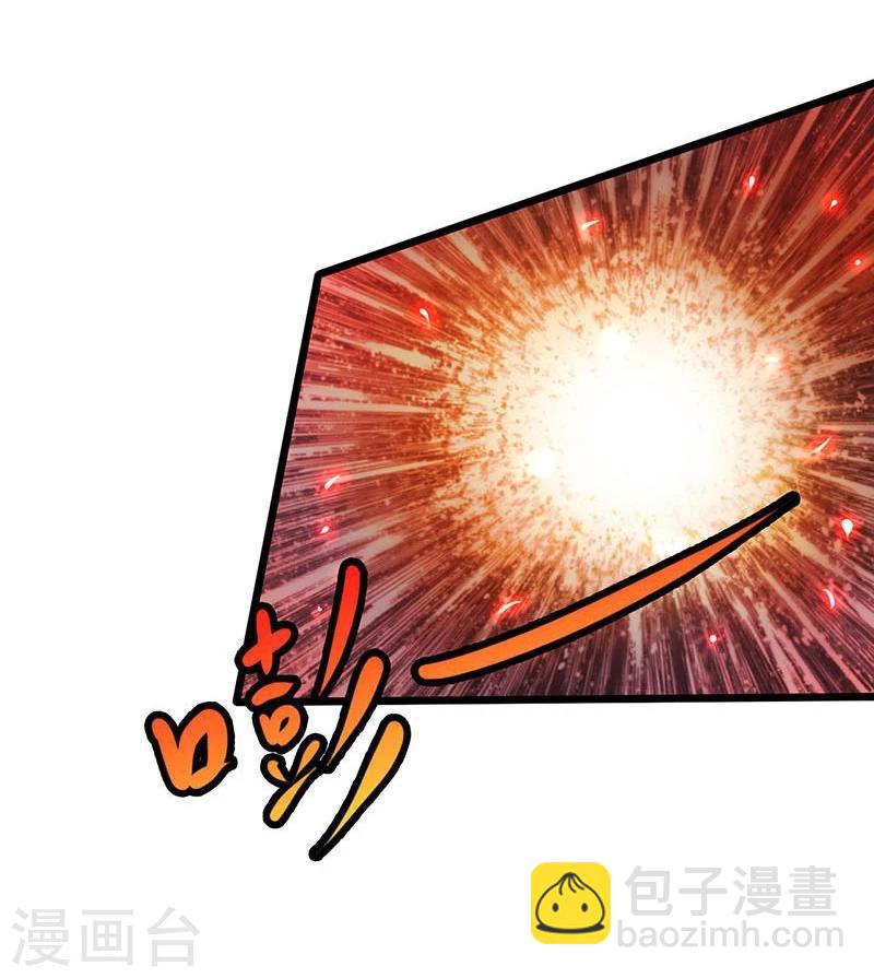 🍼地府我开的 第50话 祭司 第8页