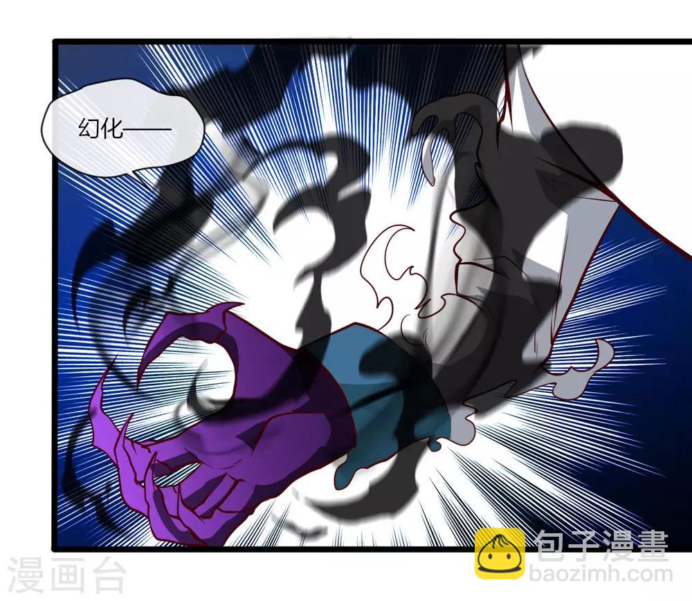 🍼地府我开的 第491话 一山不容二虎 第18页