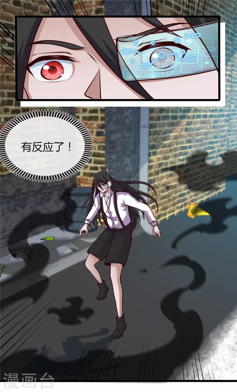 🍼地府我开的 第495话 备战！ 第22页