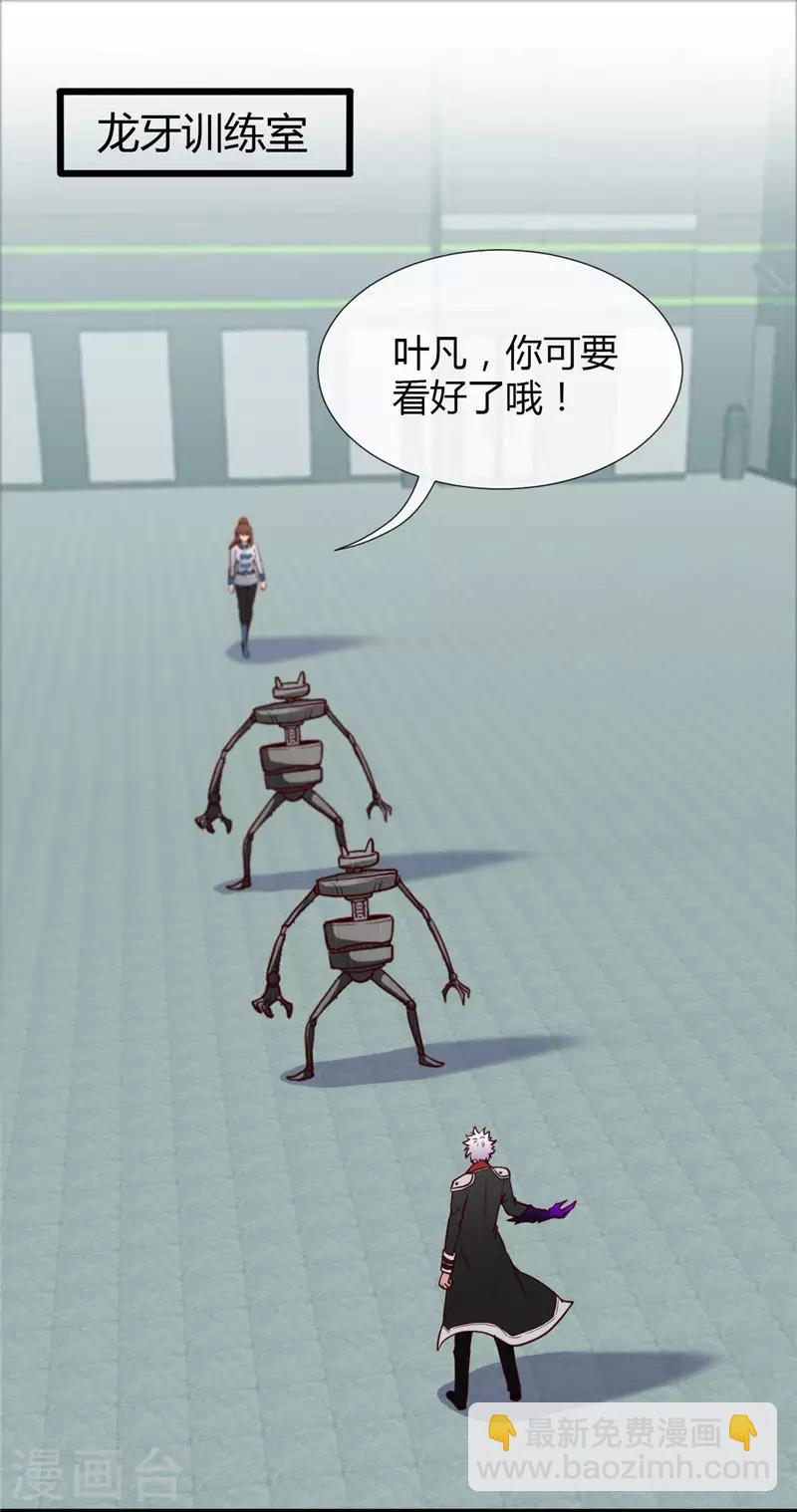 🍼地府我开的 第497话 开幕 第2页