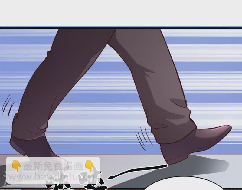 🍼地府我开的 第6话 鸿门宴 第17页