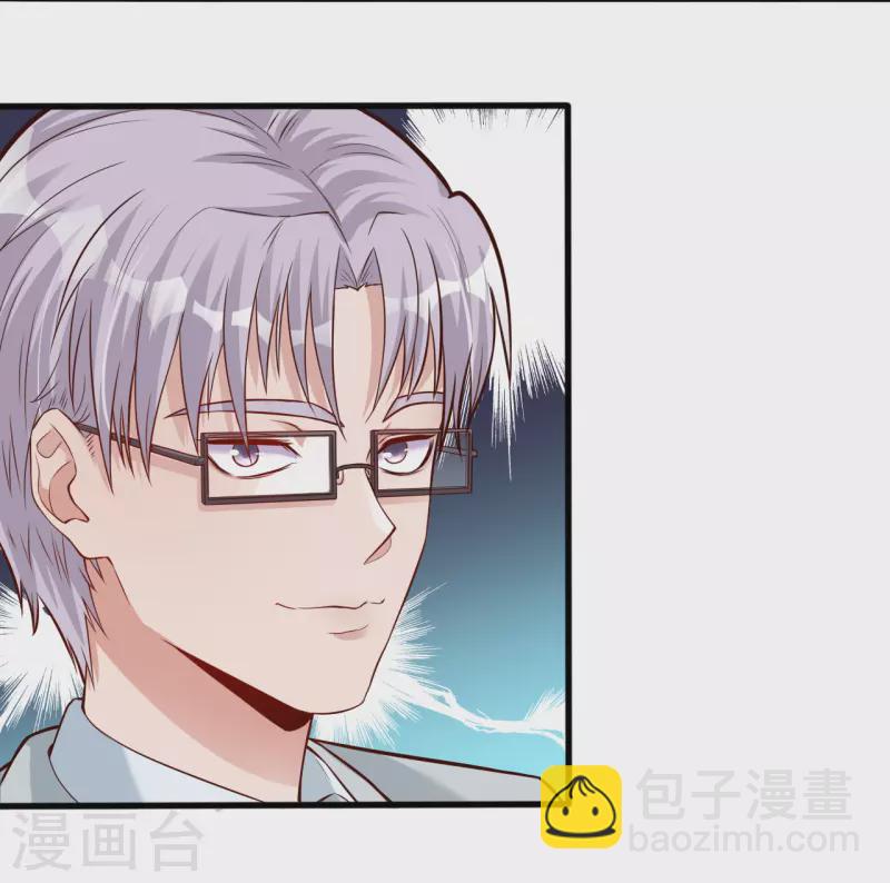 🍼地府我开的 第6话 鸿门宴 第20页