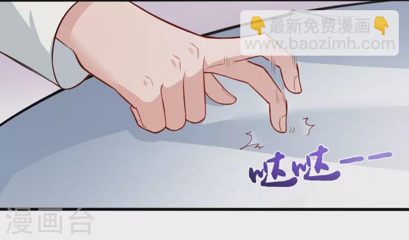 🍼地府我开的 第6话 鸿门宴 第22页