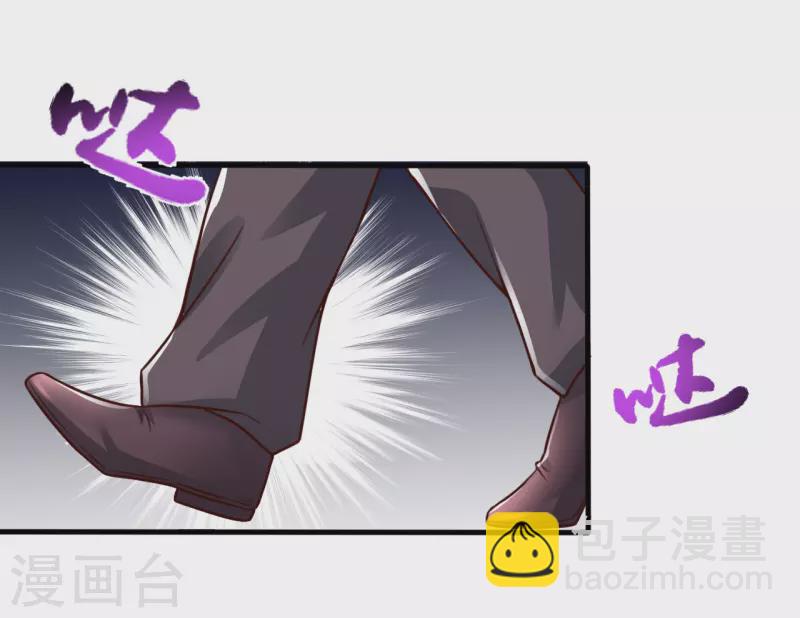 🍼地府我开的 第6话 鸿门宴 第27页