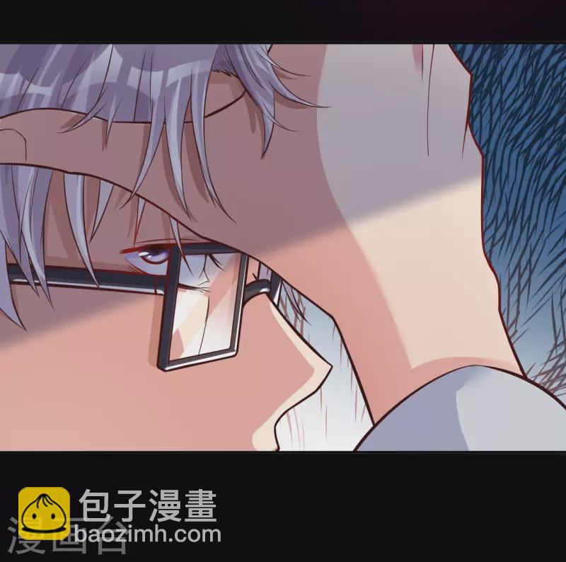 🍼地府我开的 第6话 鸿门宴 第44页