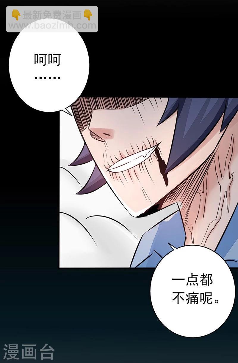 🍼地府我开的 第52话 怨气消 第15页