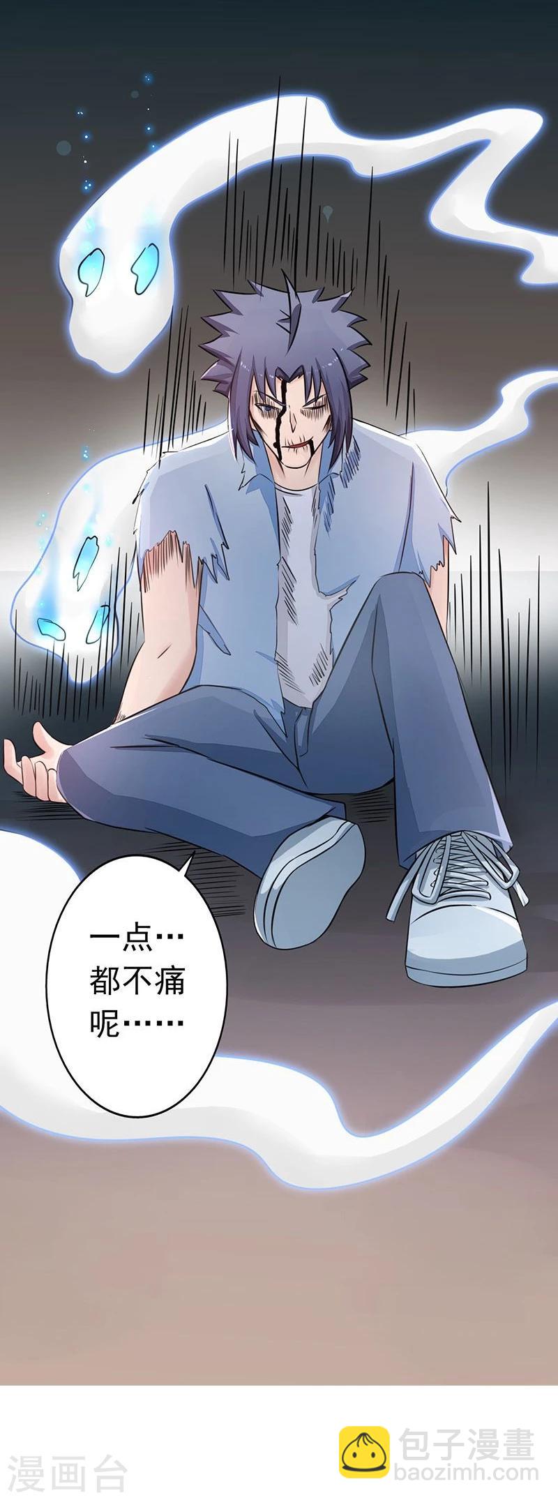 🍼地府我开的 第52话 怨气消 第16页