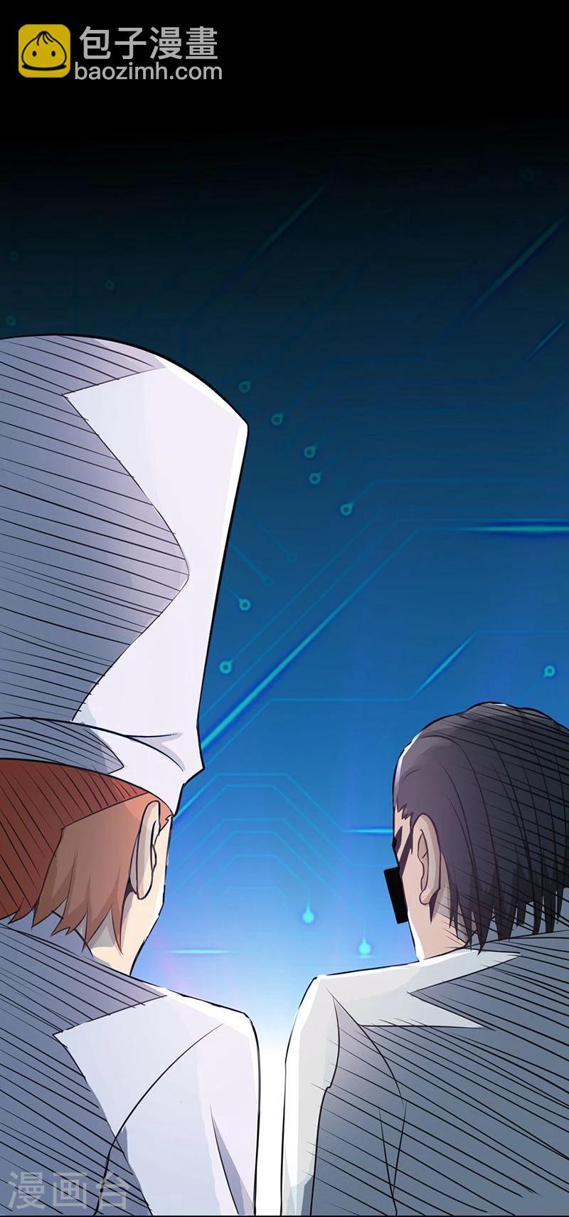 🍼地府我开的 第52话 怨气消 第19页