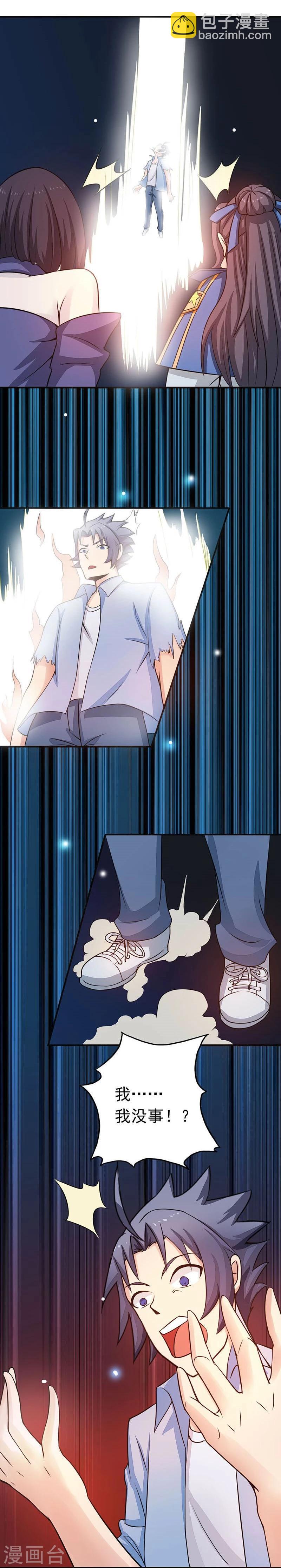 🍼地府我开的 第52话 怨气消 第22页