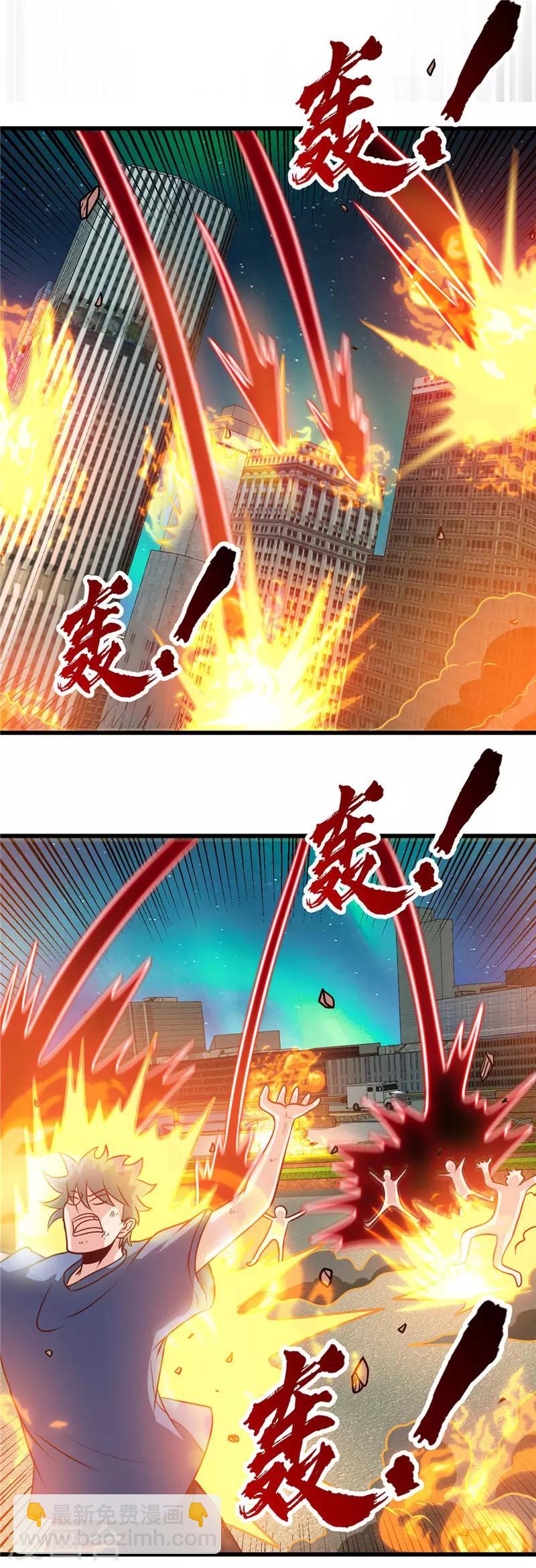 🍼地府我开的 第515话 集结 第10页