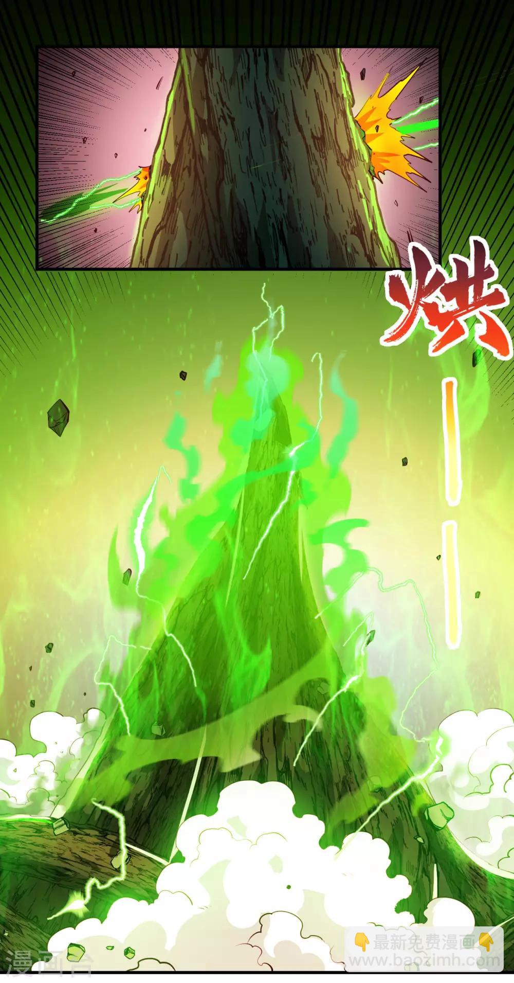 🍼地府我开的 第529话 终幕 第10页