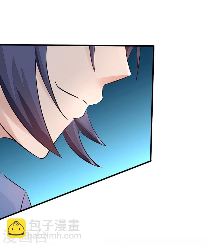 🍼地府我开的 第56话 离去 第14页