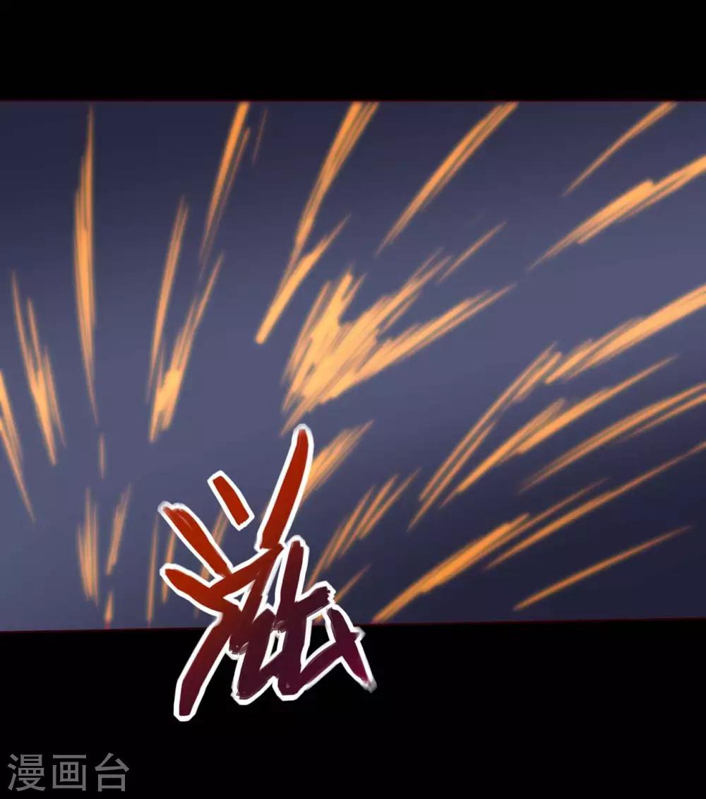 🍼地府我开的 第555话 惊！镜灵居然这样。 第12页