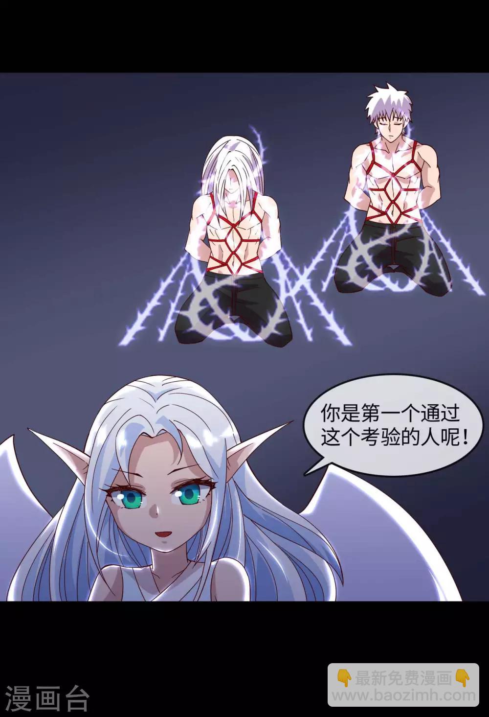 🍼地府我开的 第555话 惊！镜灵居然这样。 第15页