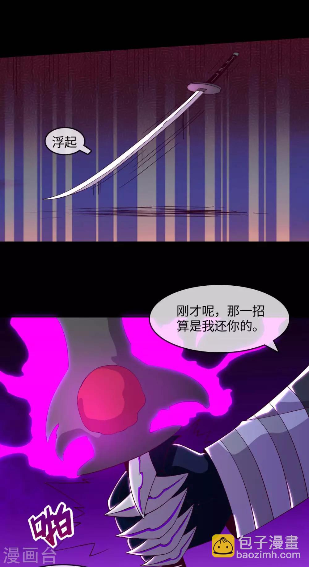 🍼地府我开的 第557话 就这就这就这？ 第14页