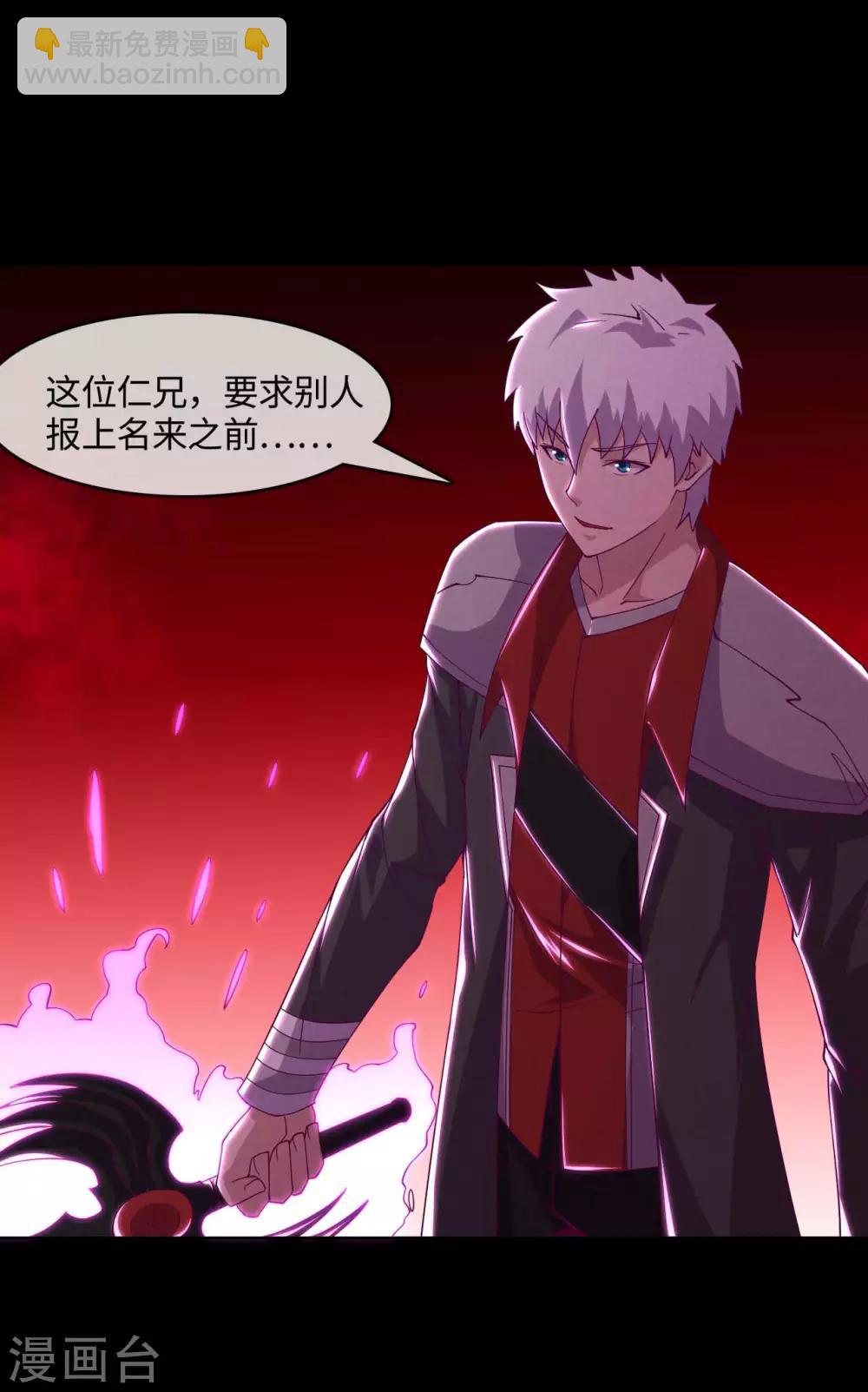 🍼地府我开的 第557话 就这就这就这？ 第2页