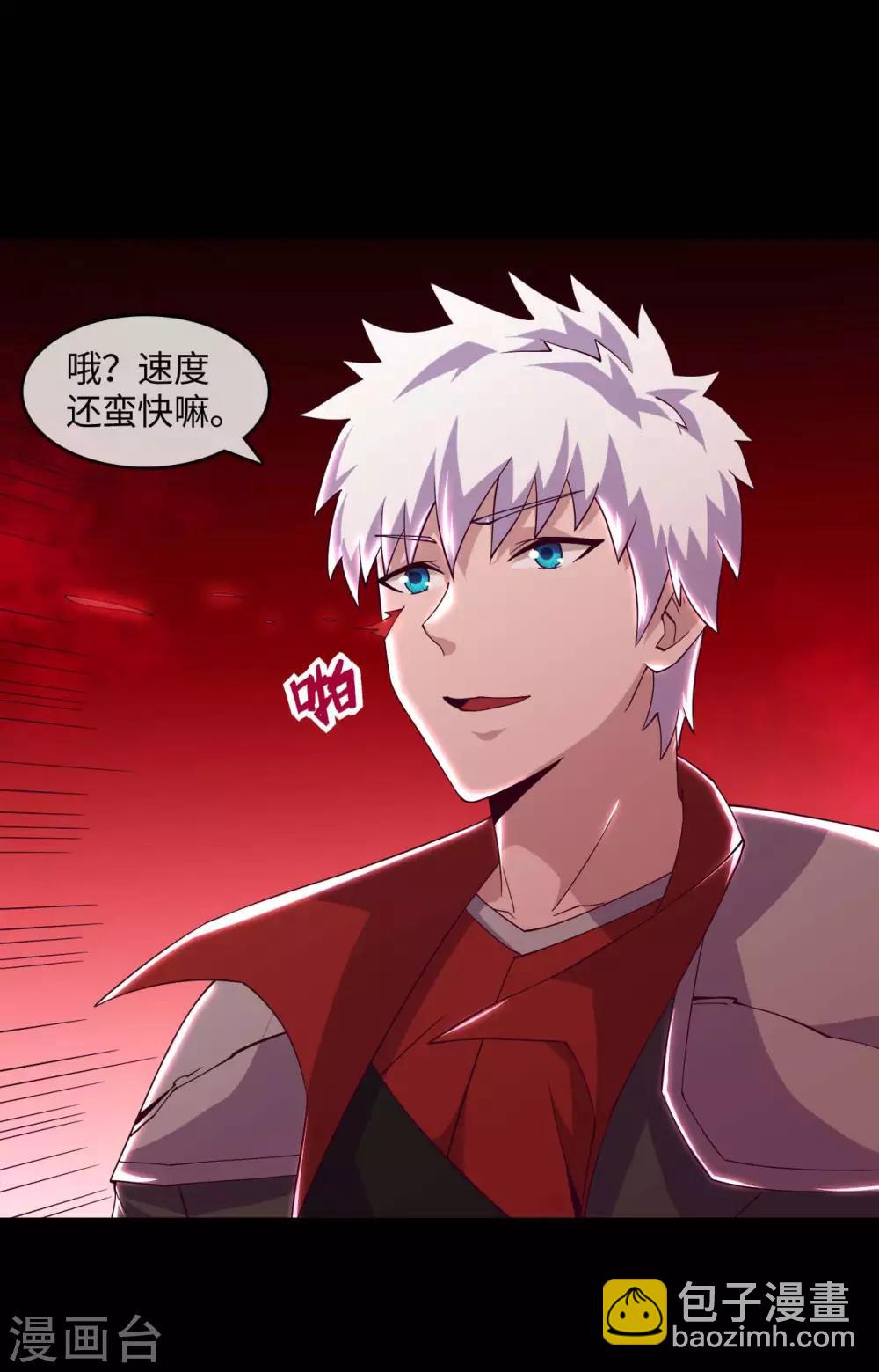 🍼地府我开的 第557话 就这就这就这？ 第9页