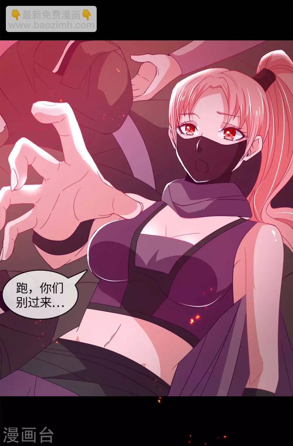 🍼地府我开的 第561话 要打去练舞室打！ 第16页