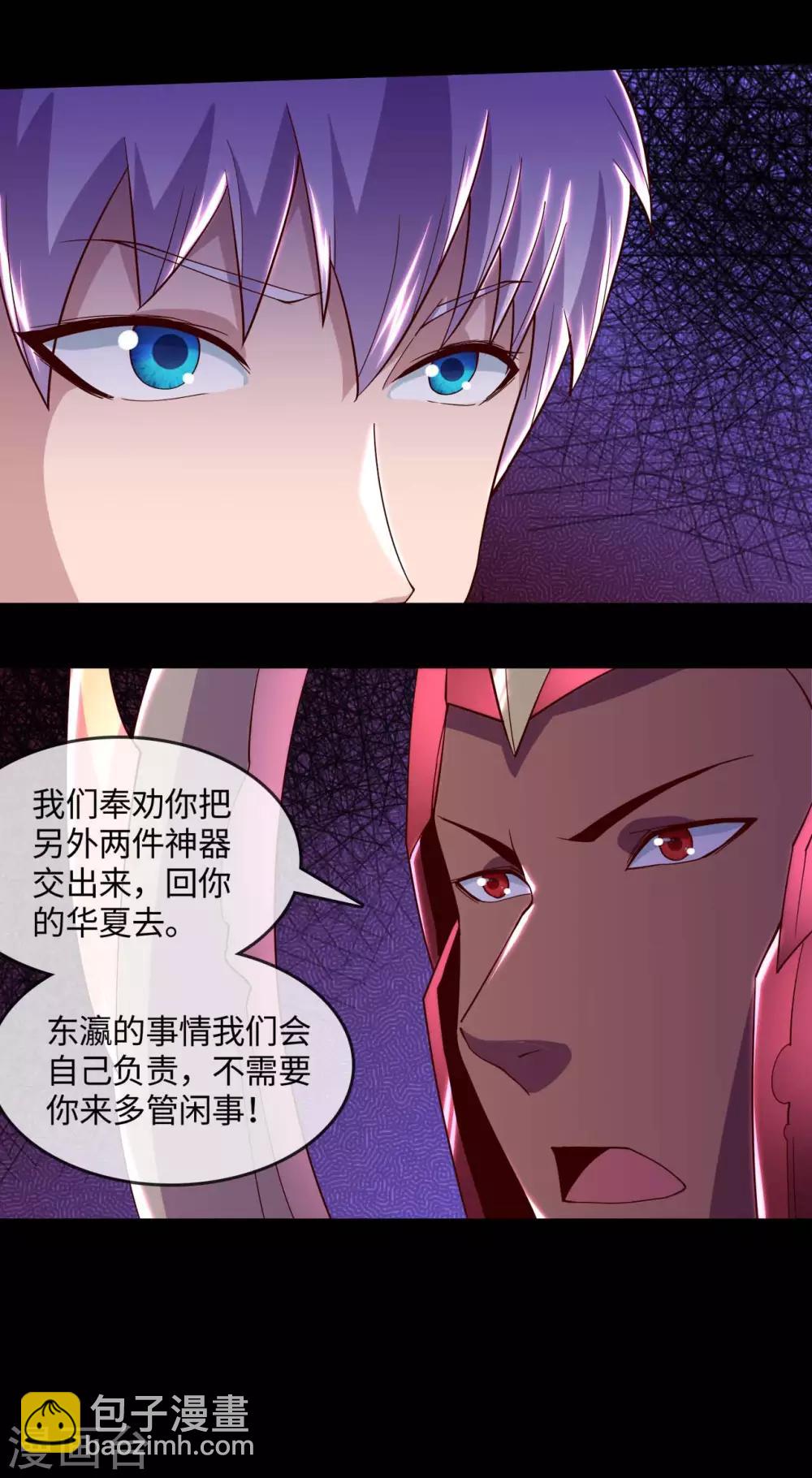 🍼地府我开的 第561话 要打去练舞室打！ 第9页