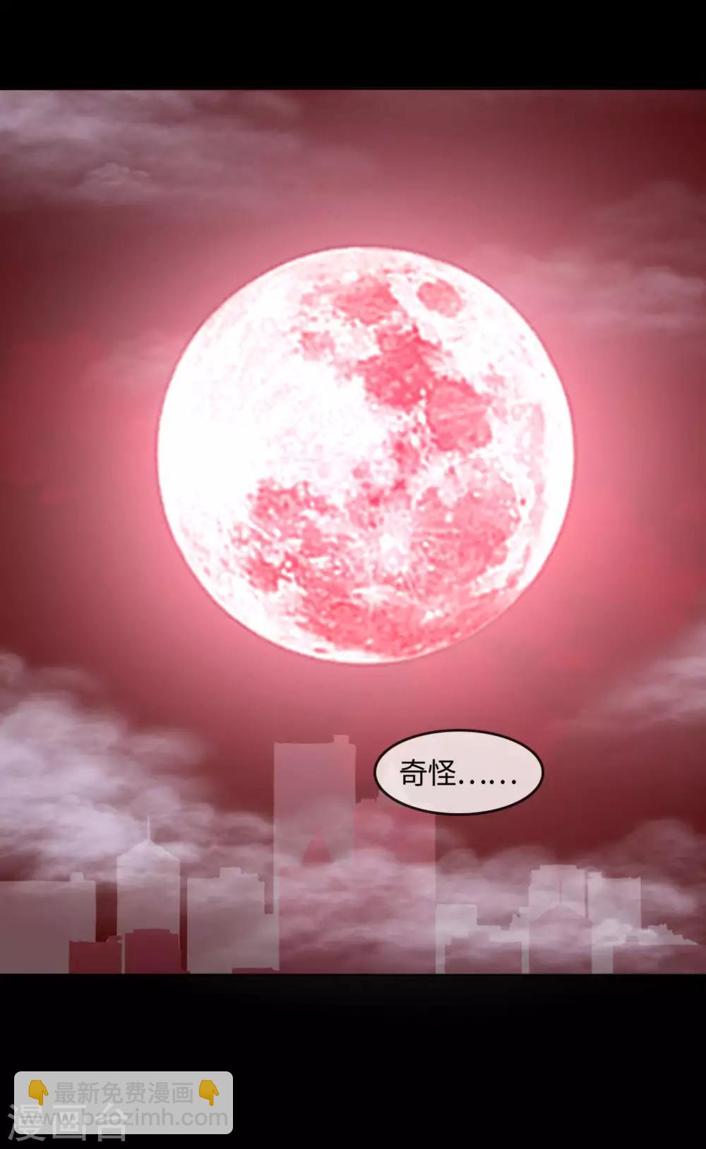 🍼地府我开的 第569话 人类恶 第4页