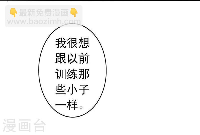 🍼地府我开的 第58话 金虹氏 第20页