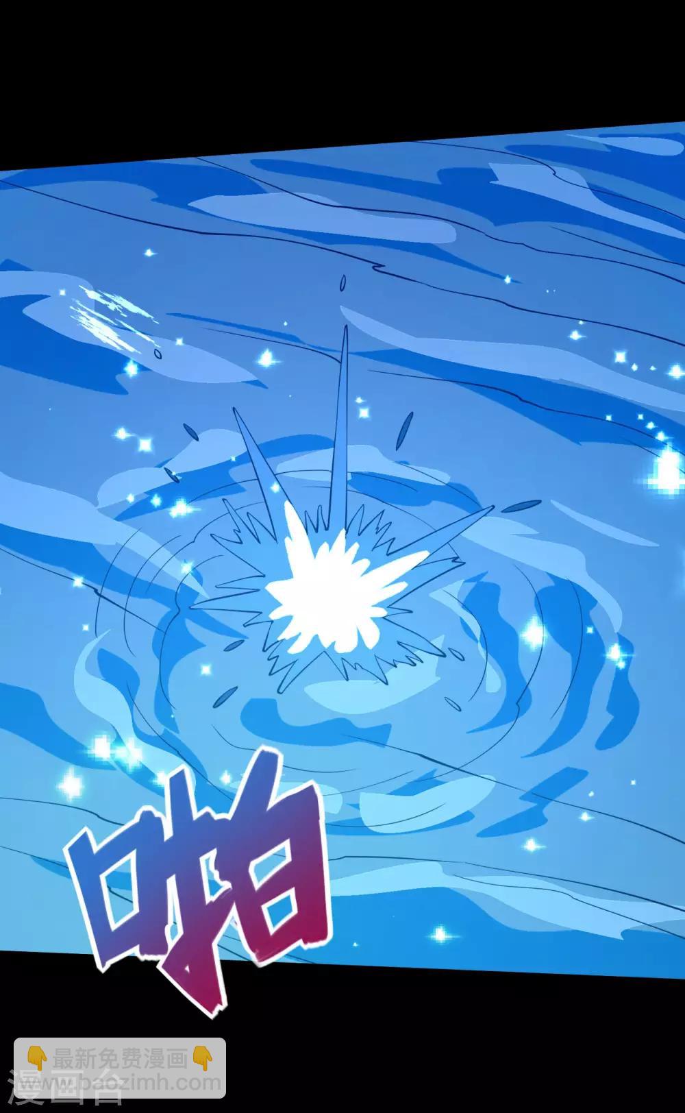🍼地府我开的 第571话 玩死了也不是我的 第21页