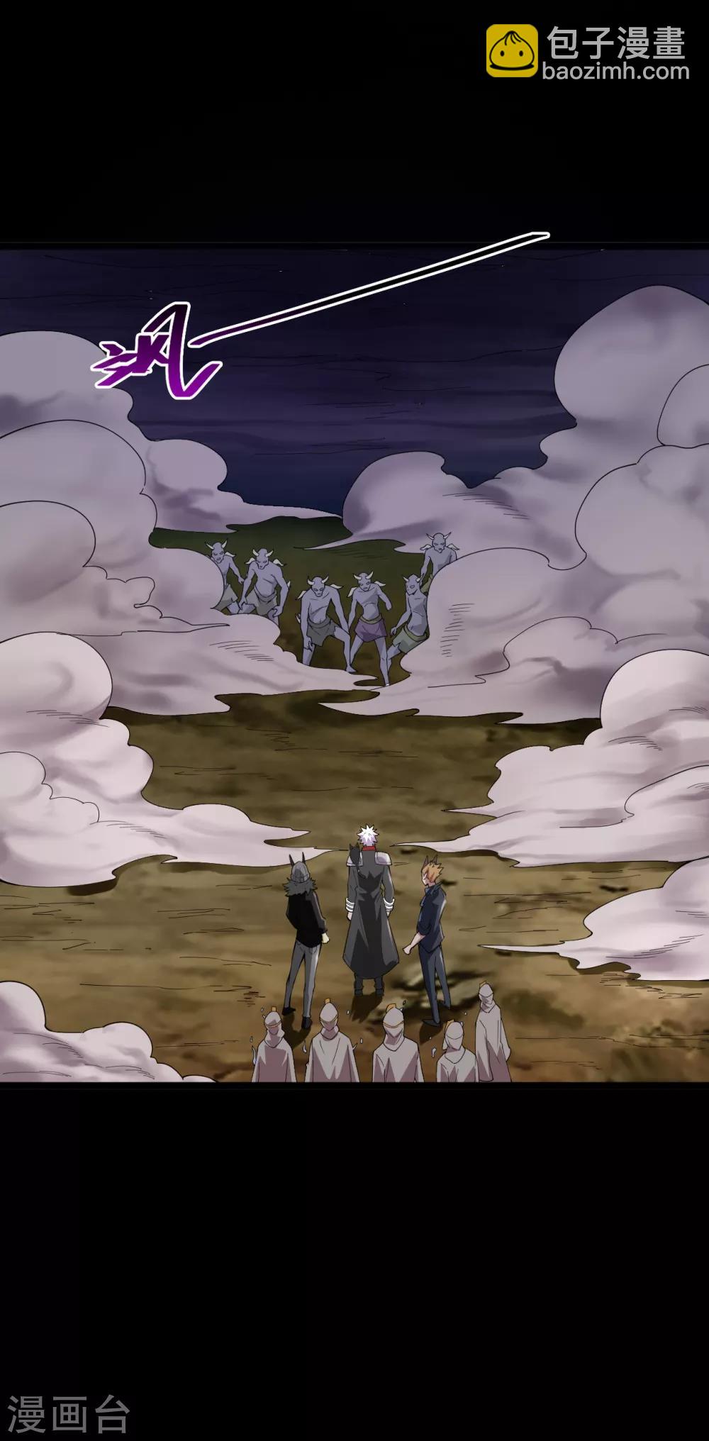 🍼地府我开的 第576话 星空下的亡魂们 第13页
