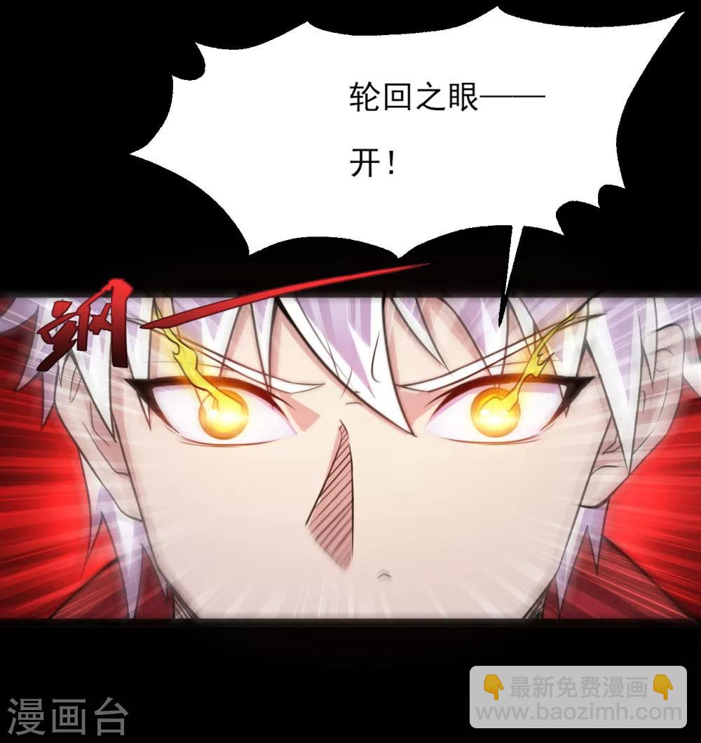 🍼地府我开的 第584话 埃及冥魂之河 第2页
