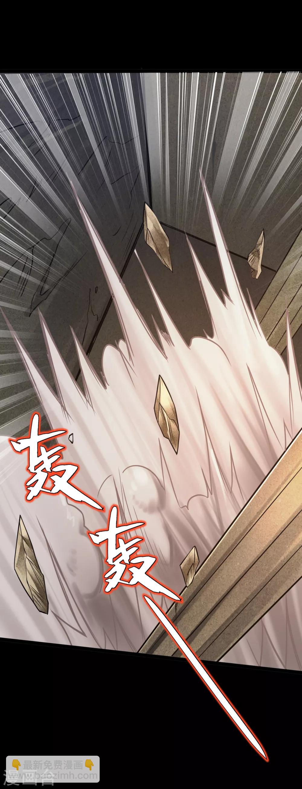 🍼地府我开的 第586话 杀无赦！ 第13页