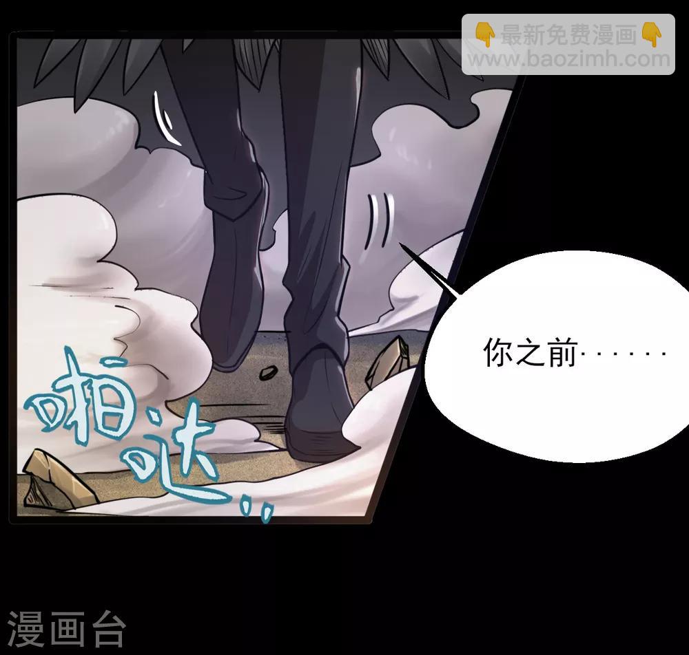 🍼地府我开的 第586话 杀无赦！ 第15页